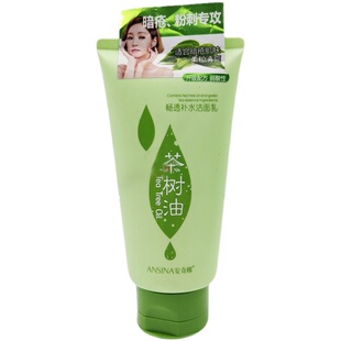 安奇娜洗面奶茶树油控油抗痘去粉刺痘印补水畅透保湿提亮肤色清爽