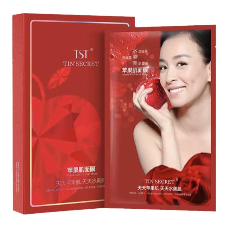 TST庭秘密苹果肌补水保湿早安面膜贴女5片10片紧致舒缓面膜