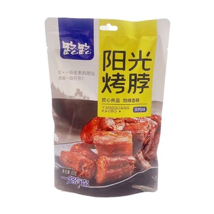 路路阳光烤脖85g*5袋中袋办公休闲精品熟食劲辣香酥湖南口味鸡脖