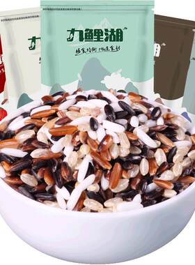 九鲤湖糙米黑米红米荞麦米2500g