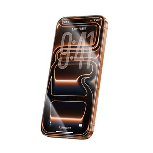 【新360°磨砂防窥】欧炫适用iphone17promax钢化膜苹果17pro手机膜16plus防偷窥15屏幕14磨砂13贴膜12防摔贴
