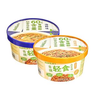稞卡低脂鲜乌冬面条60%青稞轻食面冲泡方便速食桶装夜宵拉面拌面