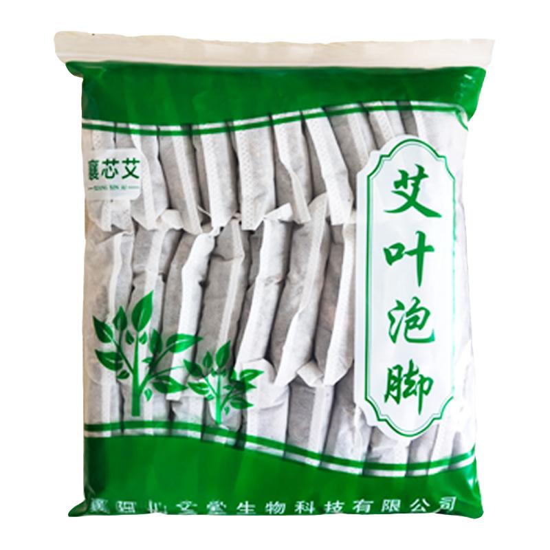 艾叶草正宗干艾草叶泡脚药包家用坐月子产后婴儿洗头洗澡泡澡药包