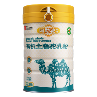 【一个字:纯!】新疆正宗0蔗糖纯骆驼奶粉高钙全脂驼乳粉官网正品