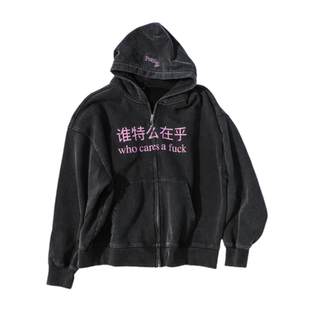 Praying小众潮牌水洗做旧恶搞字母印花拉链外套美式休闲连帽卫衣