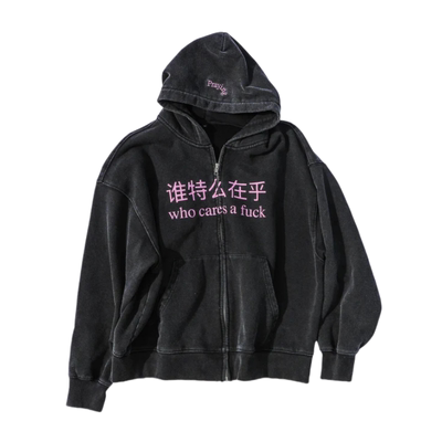 Praying水洗做旧拉链连帽衫外套