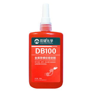 厌氧密封胶 双键化学 DB100液态生料带 金属管螺纹胶 耐高压300KG