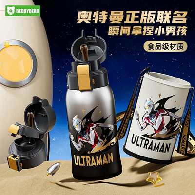 杯具熊儿童保温杯带吸管两用水壶男宝宝幼儿园婴儿水杯