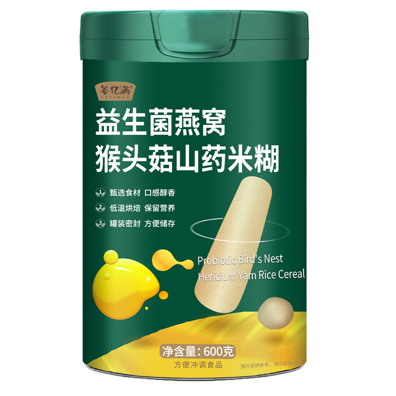 猴頭菇山藥粉米糊小米粥養(yǎng)沖飲即食五谷雜糧胃營養(yǎng)早餐食品代餐粉