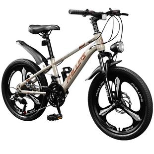 官方旗舰店菲利普自行车青少年学生变速单车6-12岁减震山地车