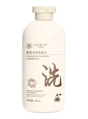 明澄雅香氛洗护三件套深润留香