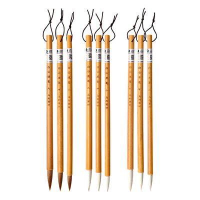 白云毛笔中国书画颜料初学者专用