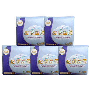 女主角卫生巾310mm超薄姨妈巾超值80片棉柔表层超长夜用巾包邮
