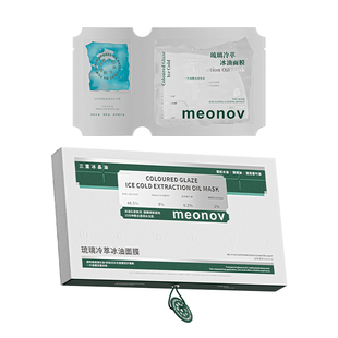 meonov自然启蒙琉璃冷萃冰油面膜