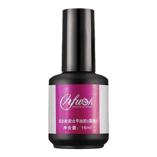 NFU依芙悦结合剂光疗美甲持久甲油胶平衡液可卸底胶免洗防黄封层