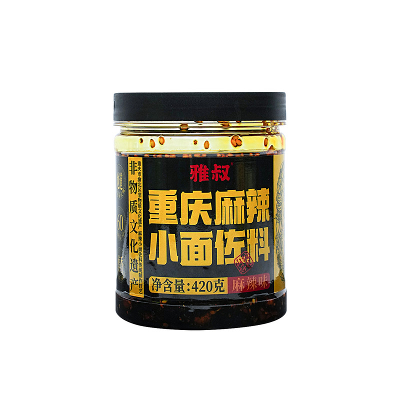重庆特产麻辣小面佐料凉面调料