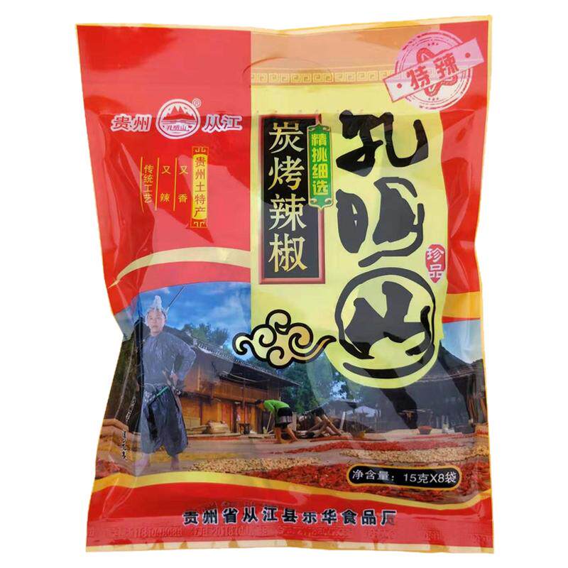 贵州特产手搓辣椒特辣速成蘸水