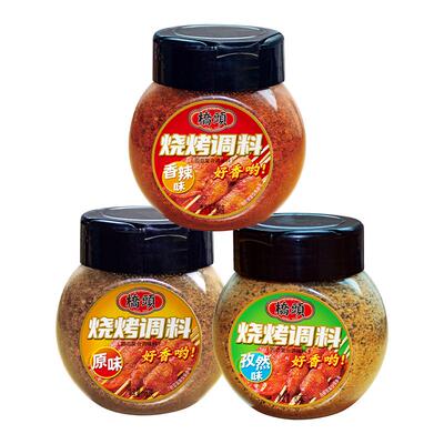 桥头烧烤调料撒料孜然粉椒盐烤肉料烤串料羊肉串烧烤粉料80g