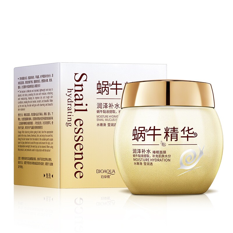 泊泉雅蜗牛原液保湿补水睡眠面膜