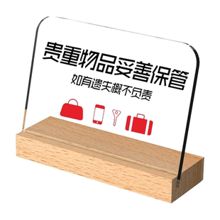 酒店宾馆入住一人一证台牌前台住宿登记温馨提示牌酒吧KTV禁止黄赌毒标识牌警示牌禁止黄赌毒亚克力水晶桌牌