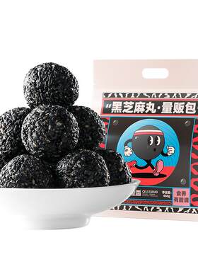 杞里香黑芝麻丸450g蜂蜜特调