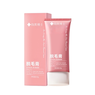 绝毛天花板！保湿脱毛！1次脱净