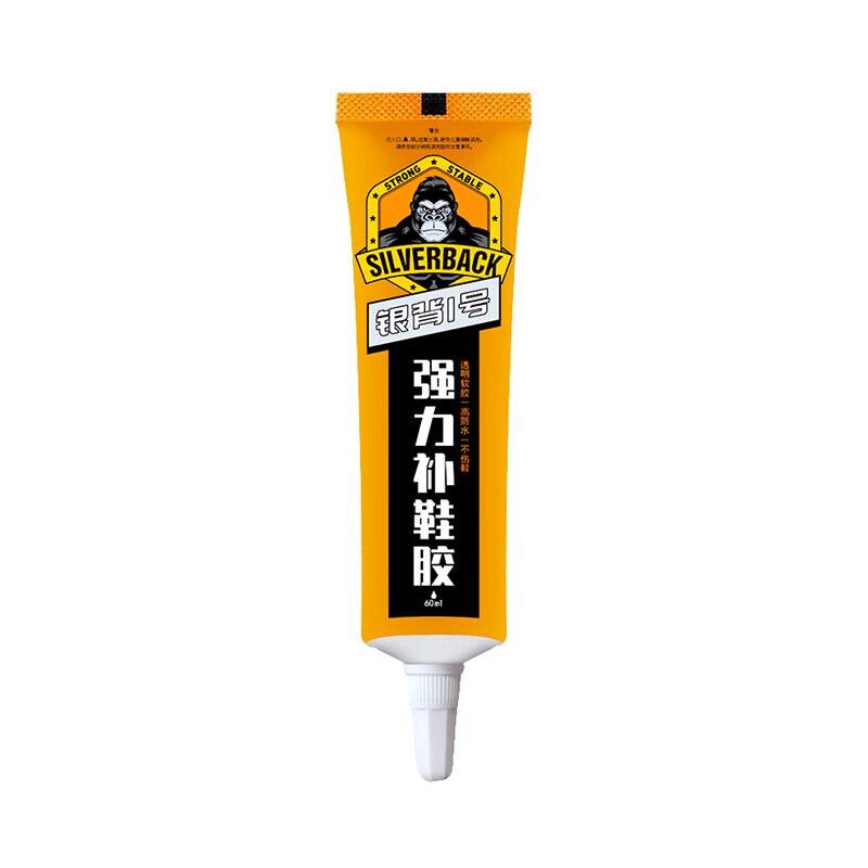 胶水皮鞋鞋底脱胶树脂软胶