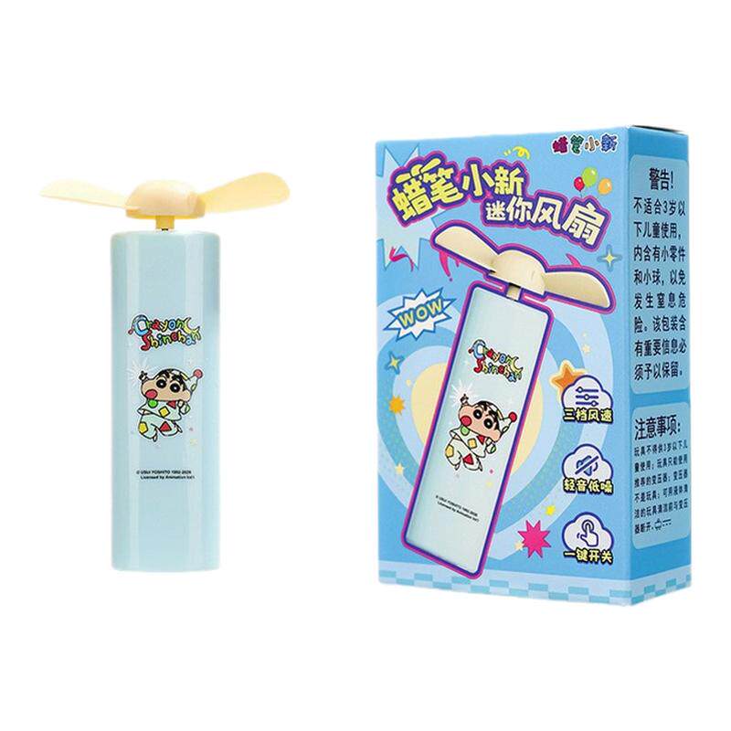 正版门店同款竹蜻蜓口袋小电风扇