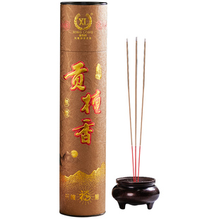 无烟香家用上香供香财神观音香供佛香火老山檀香室内礼佛拜佛烧香