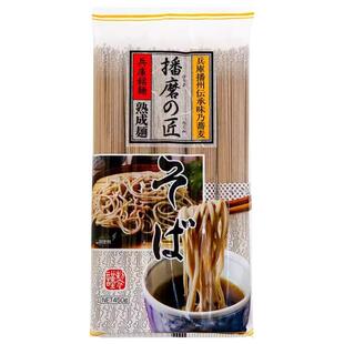 日本进口荞麦面播磨之匠播州荞麦面450g挂面冷面拌面速食面条
