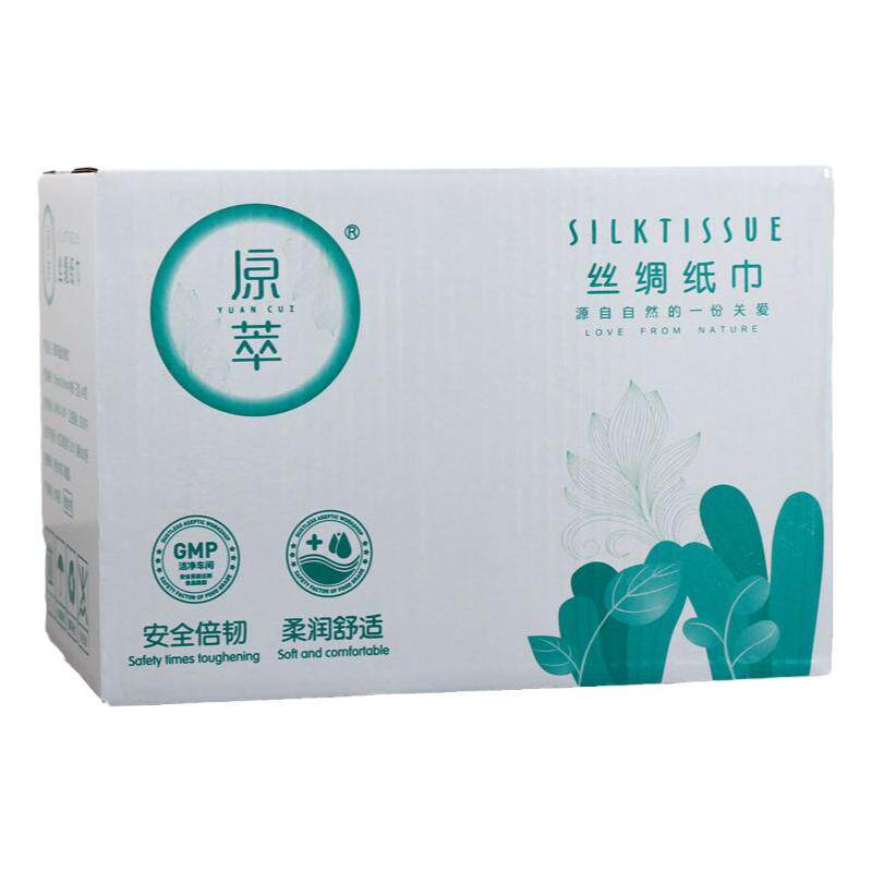 原萃玻尿酸丝绸纸巾擦鼻涕不疼保抽纸