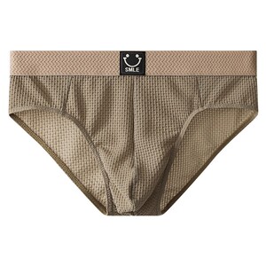 男士三角内裤夏季冰丝凉感透气青年男生宽松裤衩运动舒适三角裤男