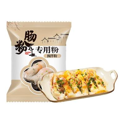 正宗广东肠粉专用粉送全套工具