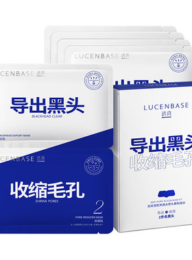 【央ma力推】100%去黑头不伤肤