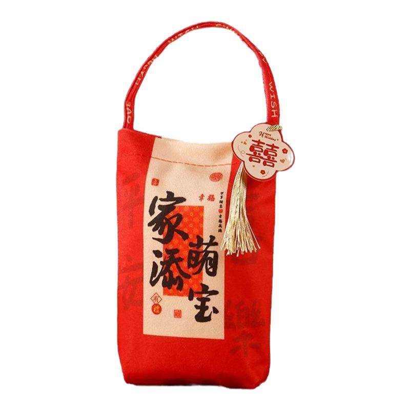 结婚百天周岁宝宝满月喜糖袋子