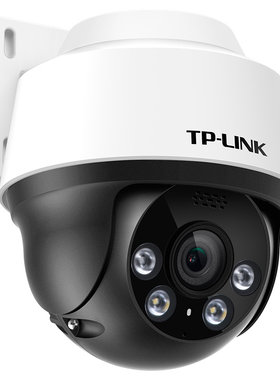 TP-LINK户外防水球机报警提醒