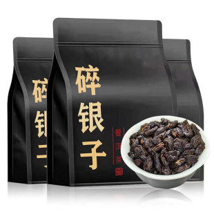 古树糯香云南糯米香碎银子古树茶化石熟普洱茶熟茶100g散装袋装