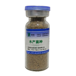 em菌水产养殖专用菌种鱼虾肥水底改消毒芽孢杆菌乳酸菌生物EM菌粉