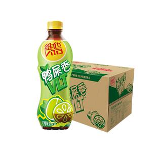 【新品上市】vita维他柠檬茶鸭屎香柠檬茶柠檬味茶饮料500ml*15瓶
