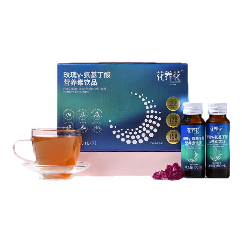 花养花γ氨基丁酸营养素饮品儿童青少年非褪黑素平阴玫瑰旗舰店