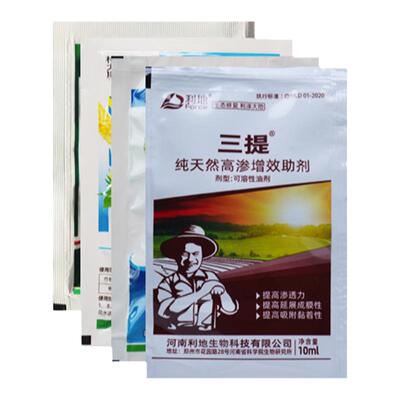 黄连除草剂 黄连苗后专用除草剂 黄连灭草剂禾阔杂草双除农药