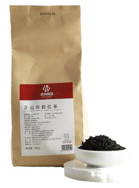 正宗正山小种弥韵中小