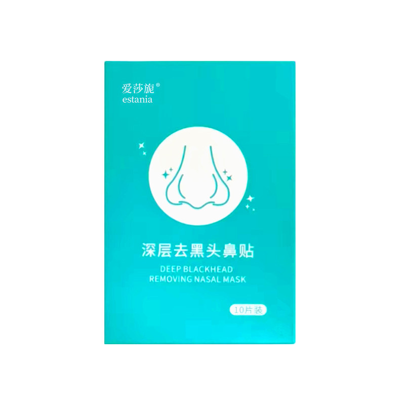 去黑头清洁毛孔男女鼻贴10片/盒