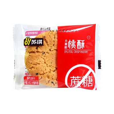 无添蔗糖木糖醇桃酥无糖精零食品传统糕点心饼干早餐饼干好吃小吃