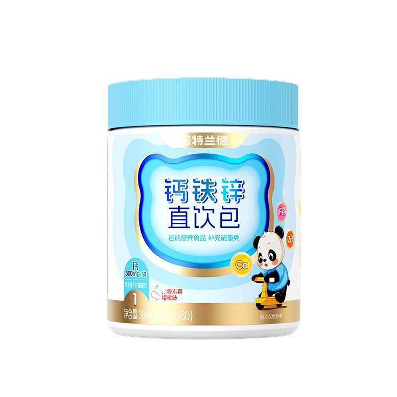 诺特兰德钙铁锌液体钙顺丰包邮