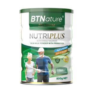 老年人奶粉高钙低脂免疫力中老年老人无蔗糖贝特恩正品旗舰店进口