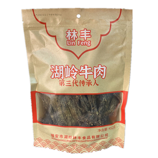 温州特产瑞安湖岭林丰牛肉干培片手撕大片牛肉干452g包装食品营养
