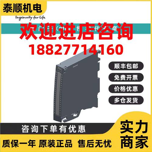 议价6ES7532-5NB00-0AB0西门子模拟量输出模块 AQ 2U/I ST16位分