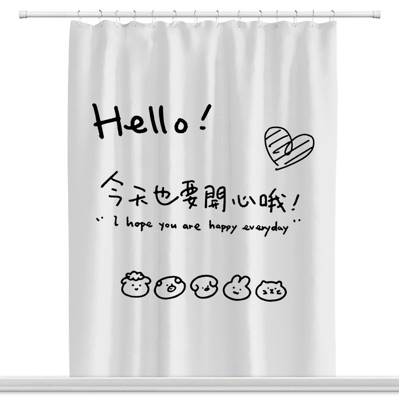 简约文字系浴帘套装可磁吸