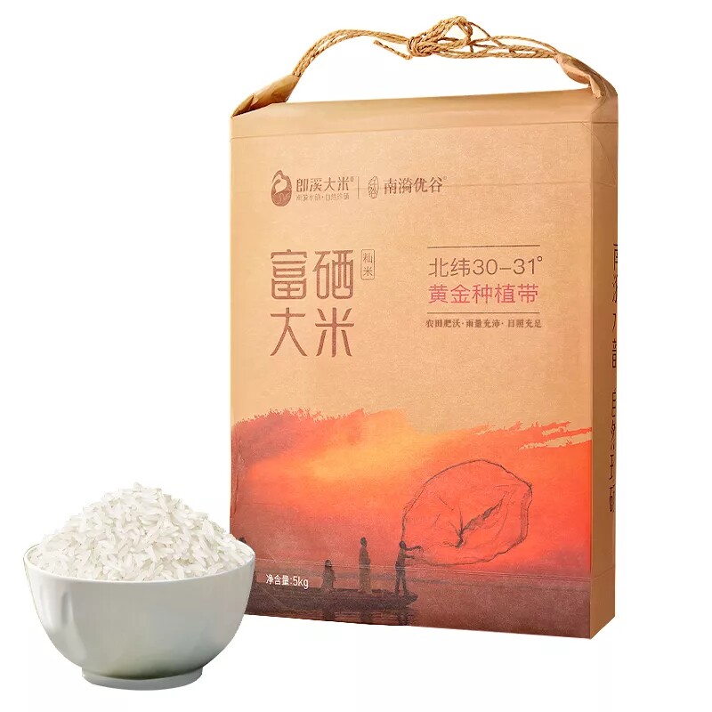 南漪优谷郎溪富硒大米5kg长粒米